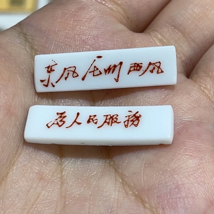 景德镇红色收藏纪念章