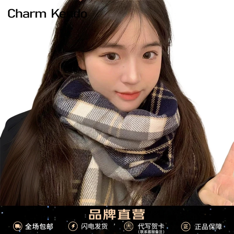 Charm Kendo围巾女冬季2025新款格子韩系学生jk可爱少女加厚围脖