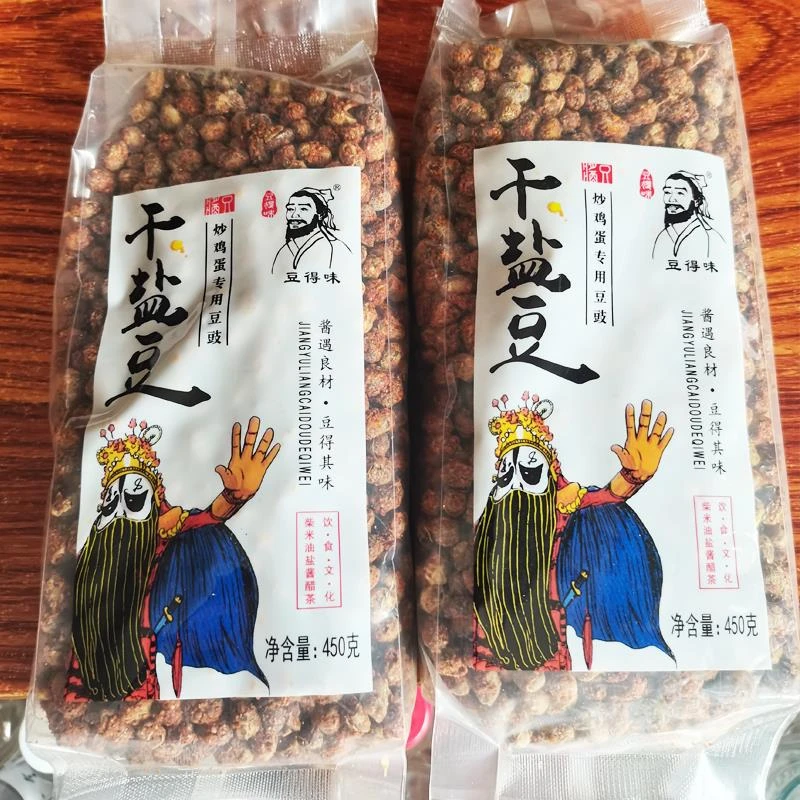 豆得味干盐豆子450克装徐州新沂邳州土特产草捂炒鸡蛋豆豉下饭菜