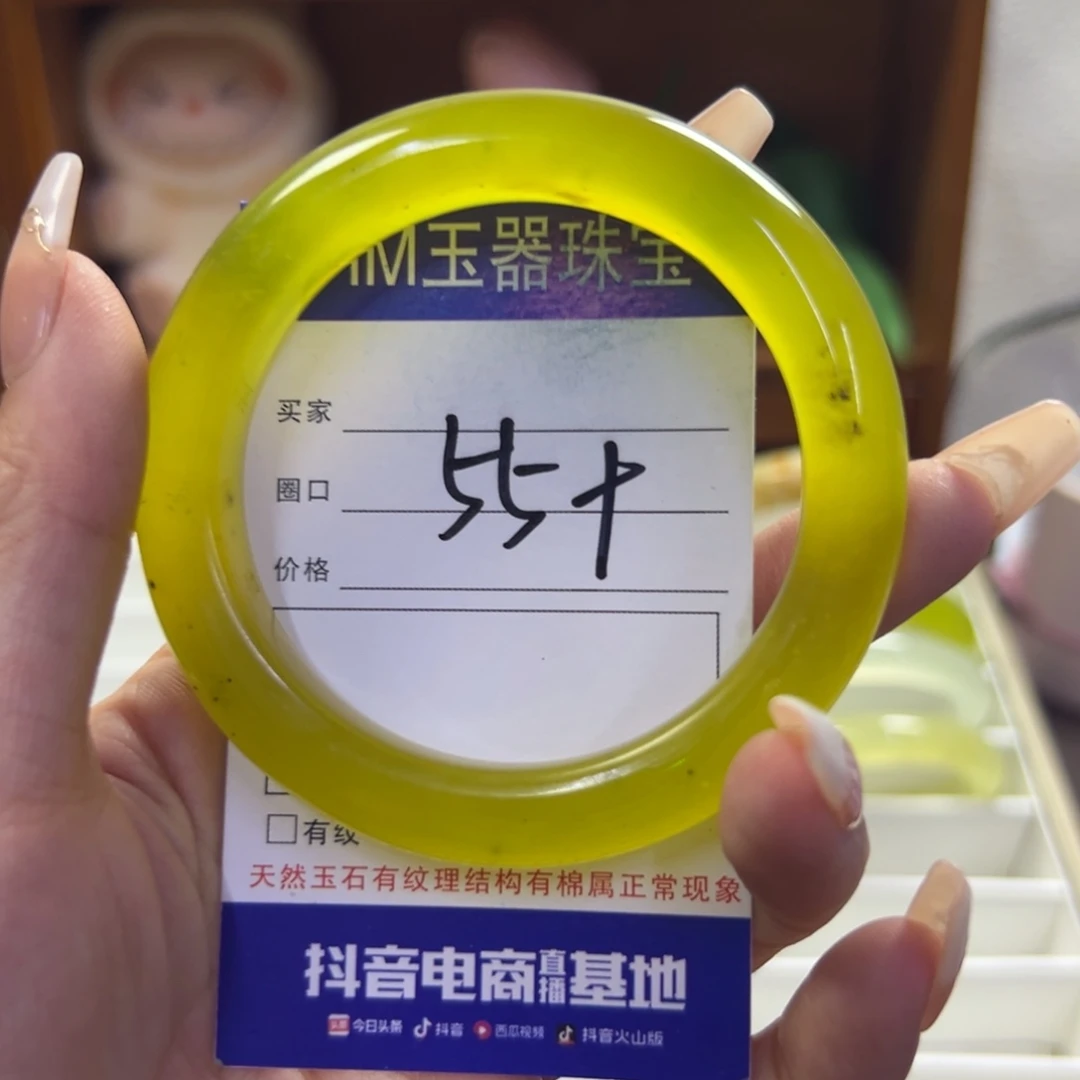 未镶嵌蛇纹石玉手镯44