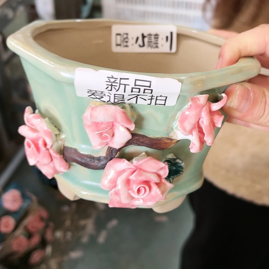 【闪购商品】红陶福利