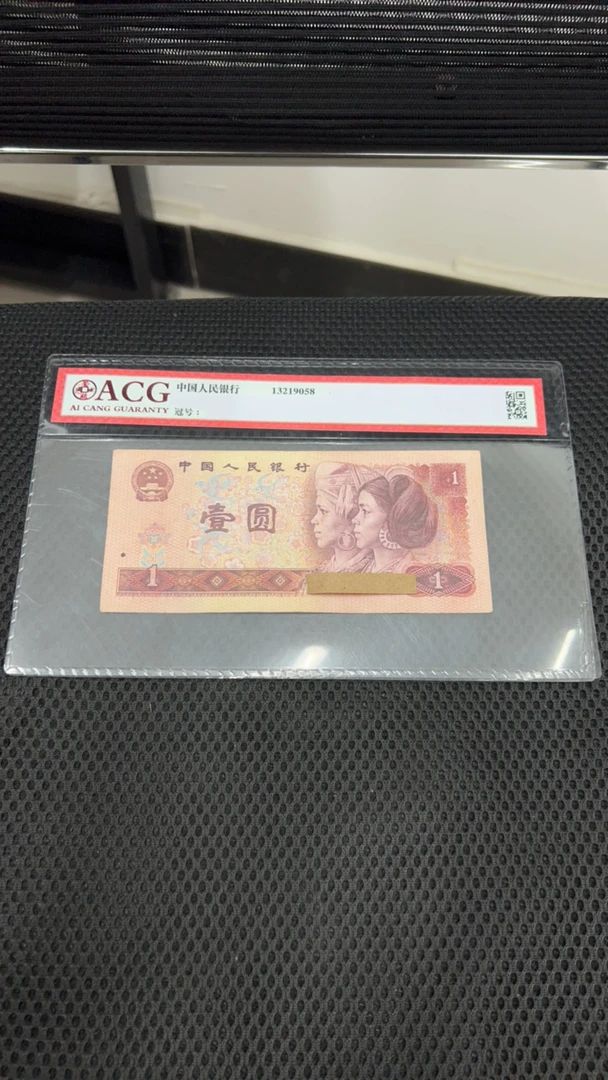 【荀臻】直播旧票第四套90年1元10张