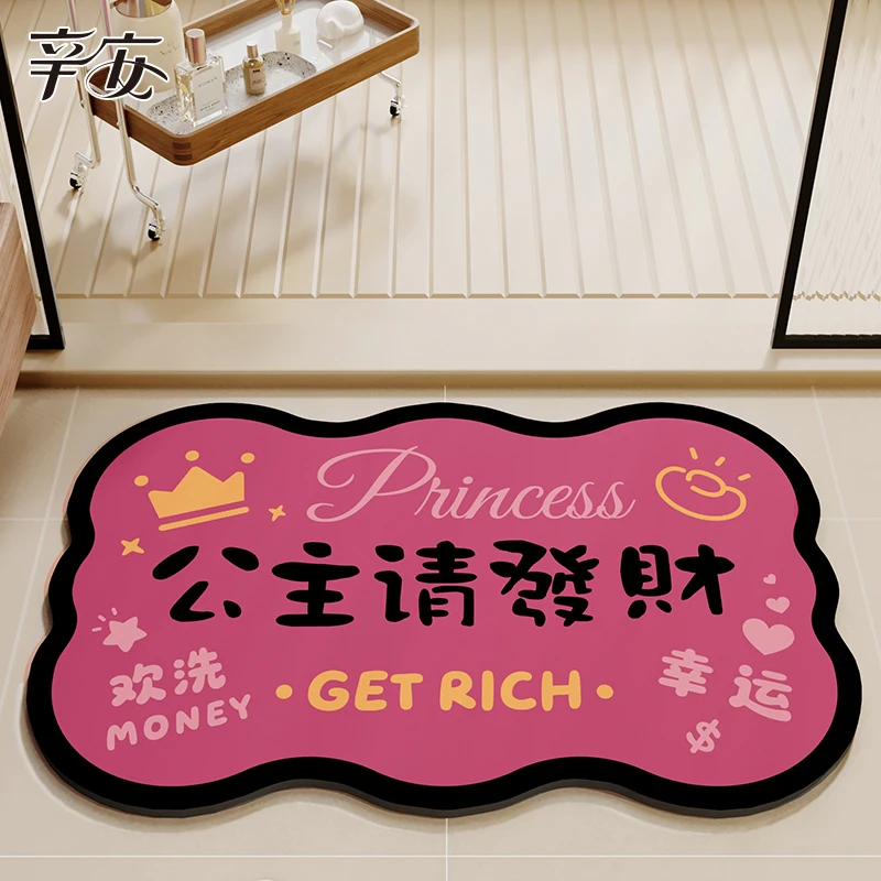 浴室地垫2025新款洗手间防滑脚垫厕所硅藻泥吸水垫卫生间速干地毯