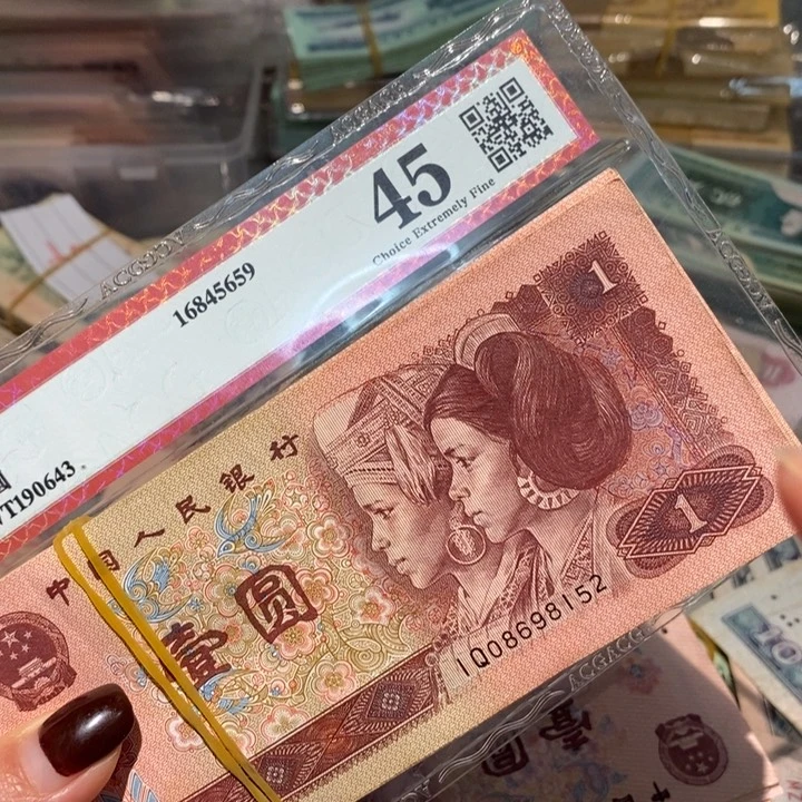 闪购链接8888888888850