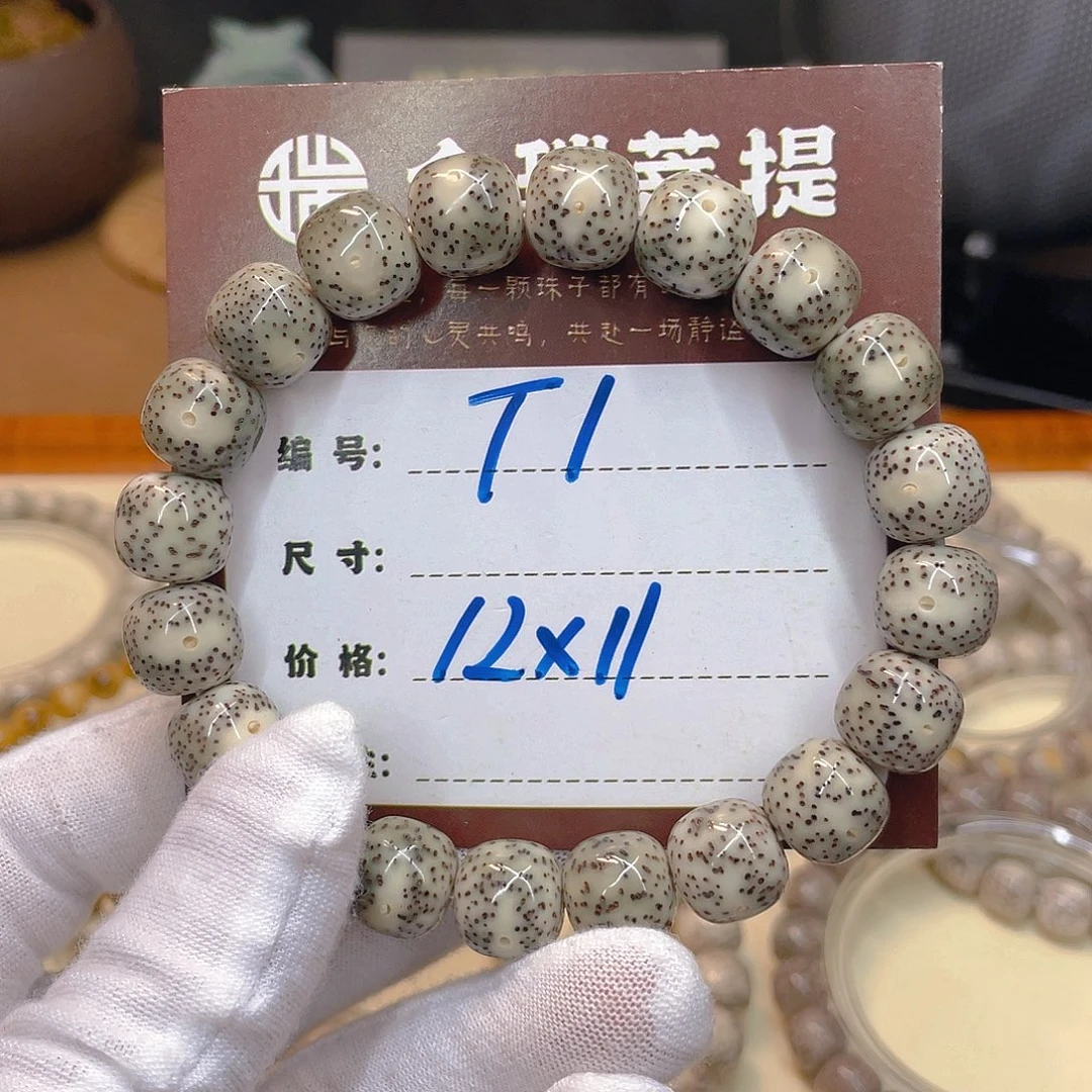 吊坠星月菩提星月T1