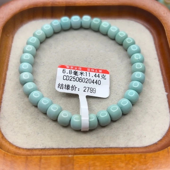 未镶嵌绿松石手链