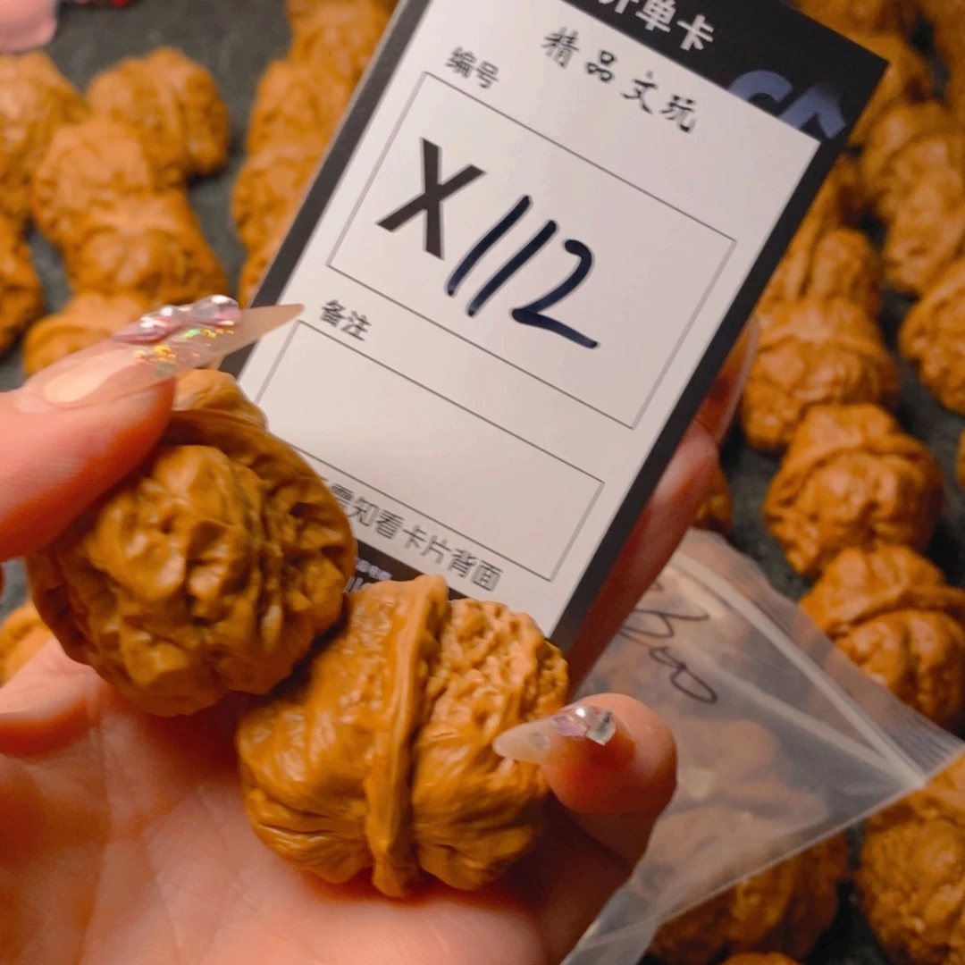核桃手串/手链透*蛤蟆