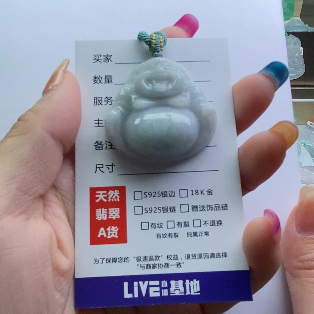 翡翠颈饰未镶嵌佛公