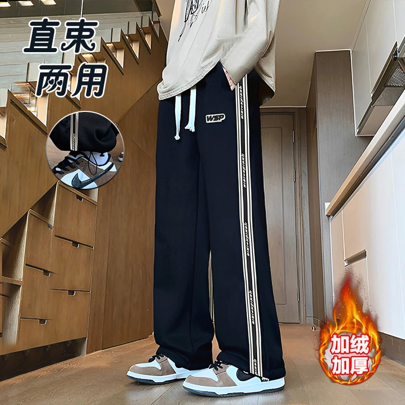 冬季加绒纯棉裤子男13-18岁青少年男初高中生潮流阔腿直筒学生裤