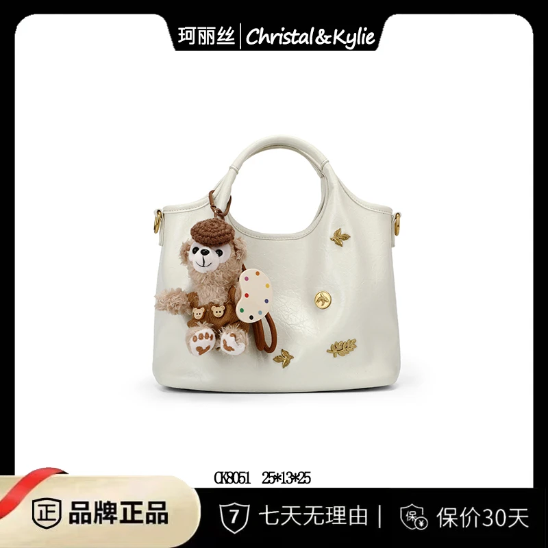 Christal&Kylie新款子母包斜挎单肩包手提包水桶包CK8051米白