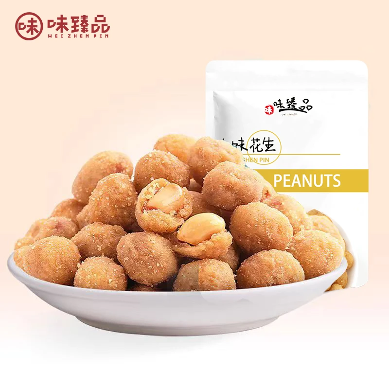 新品【味臻品袋装多味花生500g】休闲炒货新鲜下酒菜零食小吃