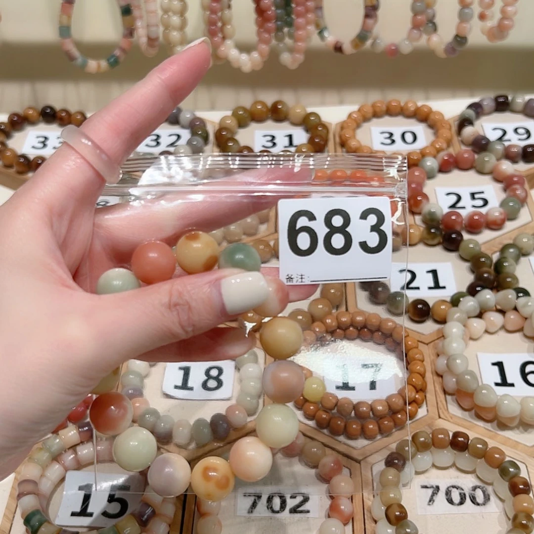 【闪购商品】吊坠菩提根/象牙果嫩*猫