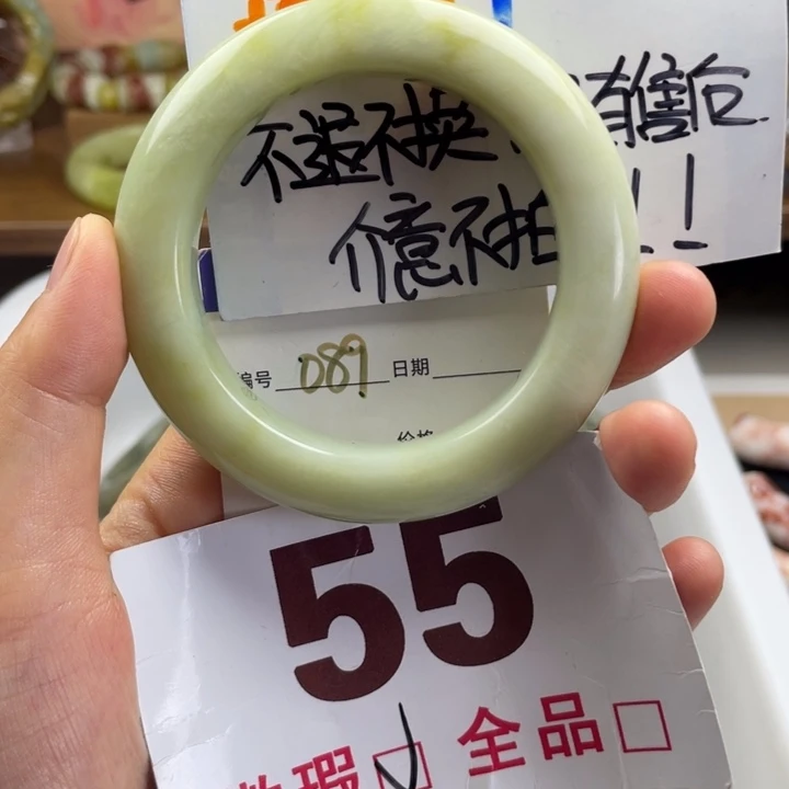 未镶嵌蛇纹石玉手镯金*人