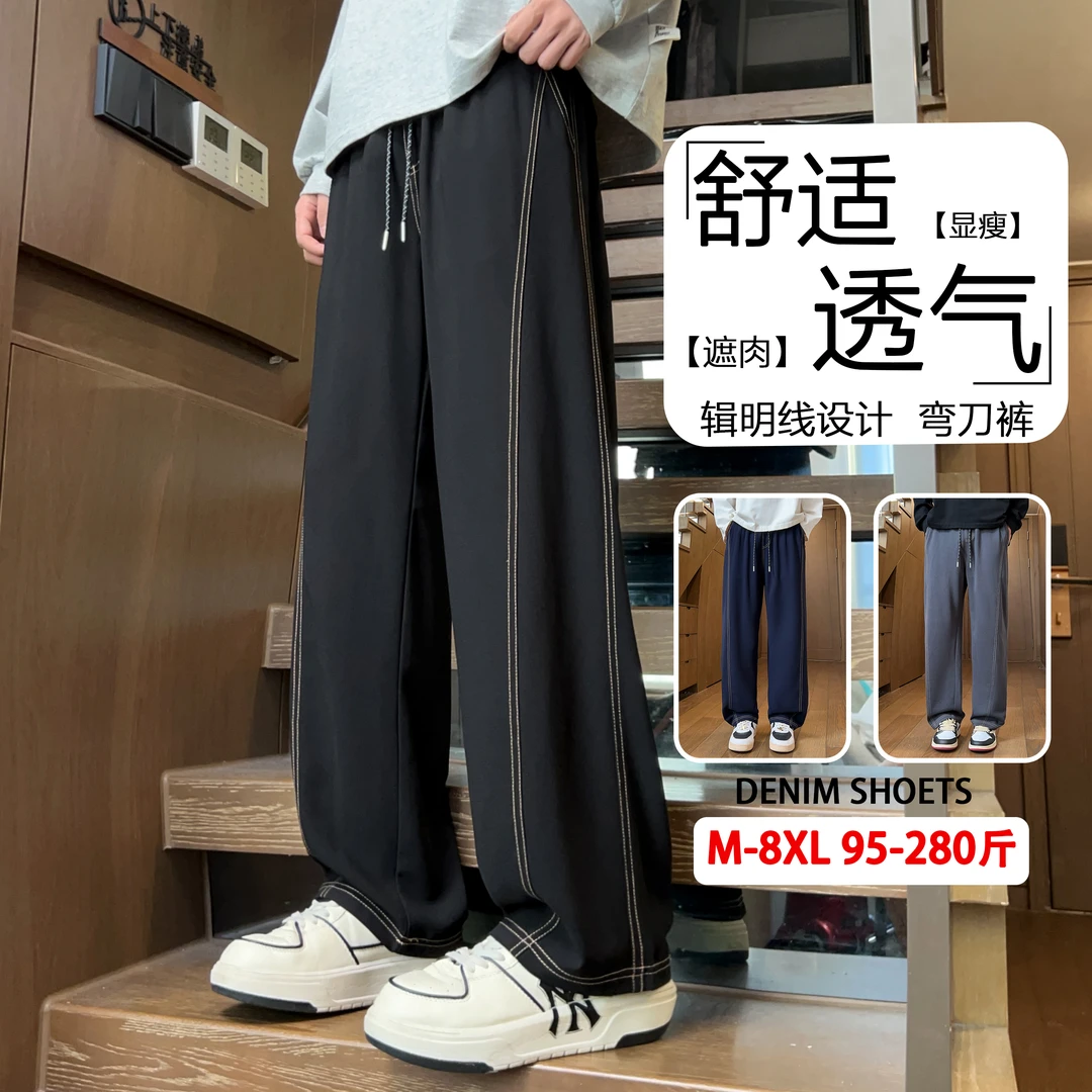 弯刀卫裤男爆款2025春秋季新款长裤休闲裤宽松直筒裤潮牌男款裤子