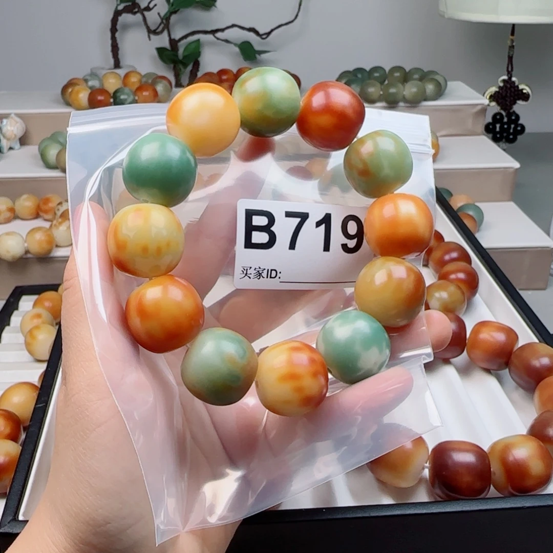 郁***鱼菩提根/象牙果吊坠菩提2.28微瑕