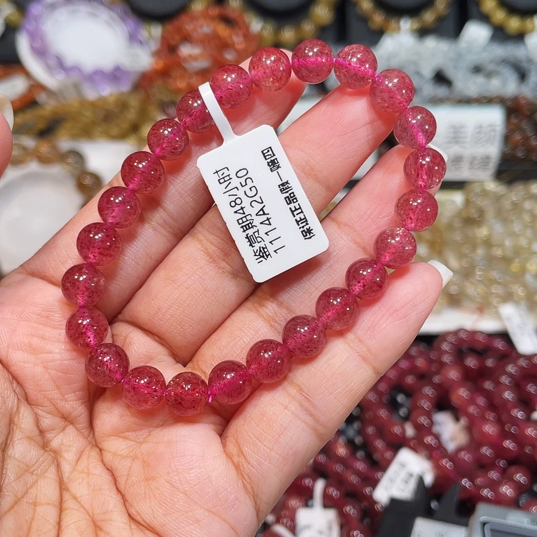 水晶手串未镶嵌已实名红草莓7m