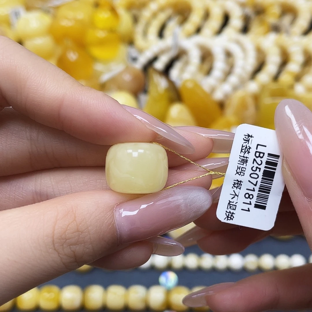 蜜蜡未镶嵌裸石墩子15.3✖️12.7mm