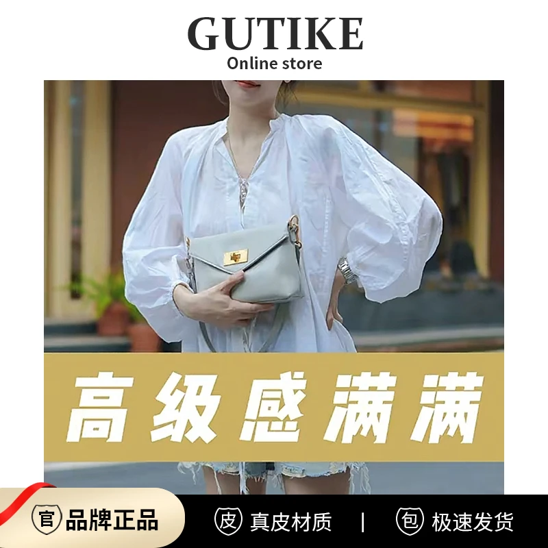正品软皮公主直播款锁扣信封包单肩腋下包时尚斜跨包2025新款女包