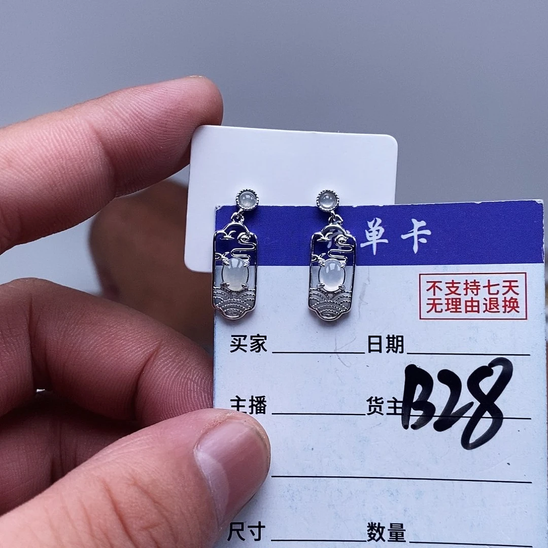 未镶嵌戒指翡翠耳钉