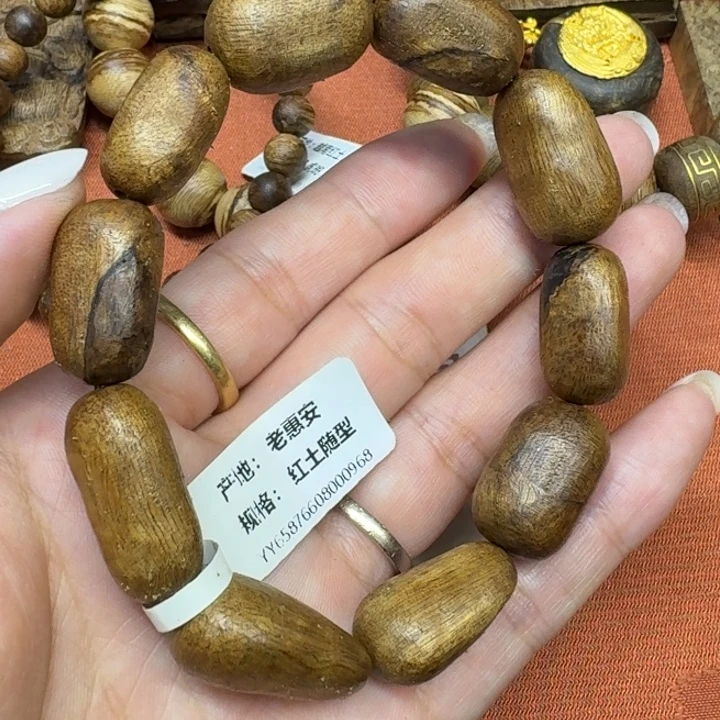 沉香沉香碎屑馨安居沉香888888