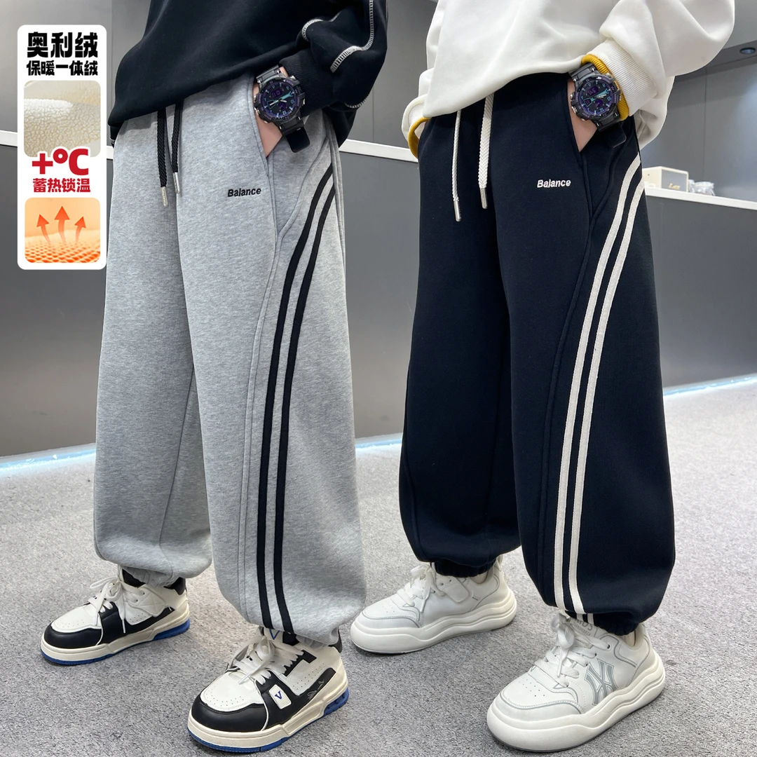 秋冬款男童加绒裤子一体绒儿童卫裤青少年12岁15岁初中生男裤大童