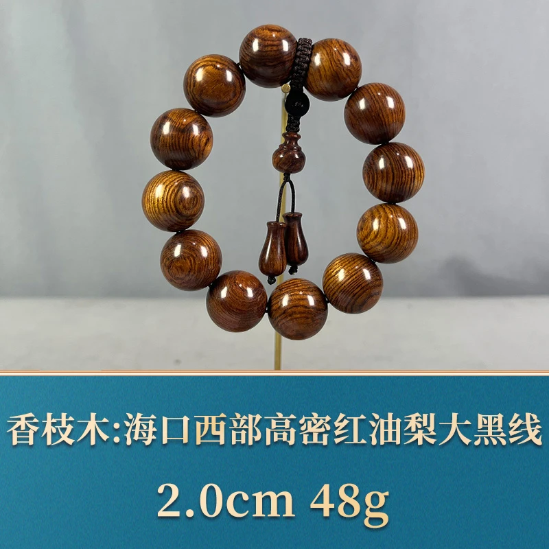 80936 海口西部高密红油梨大黑线 香枝木
