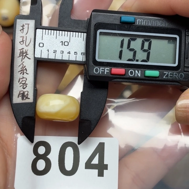 裸石蜜蜡未镶嵌蜜蜡