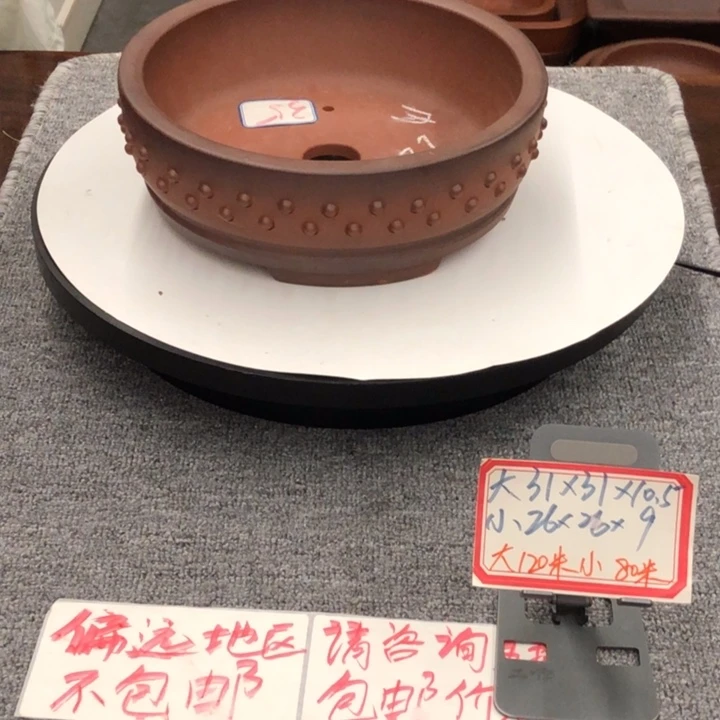盆友居紫砂花盆直播间