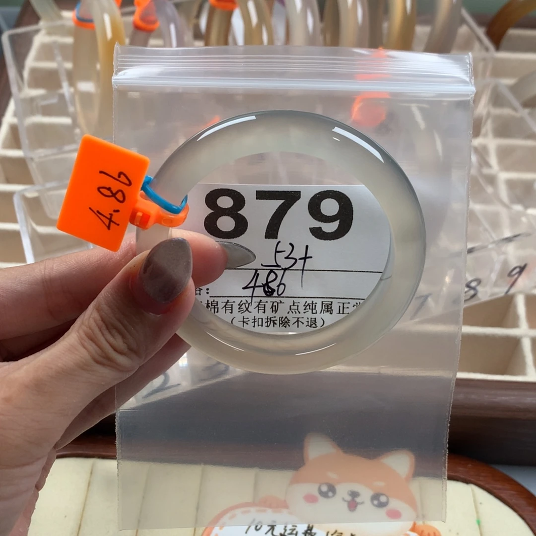 莓****玛瑙/玉髓手镯未镶嵌879