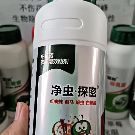 大瓶统打500克一瓶。。。。。。