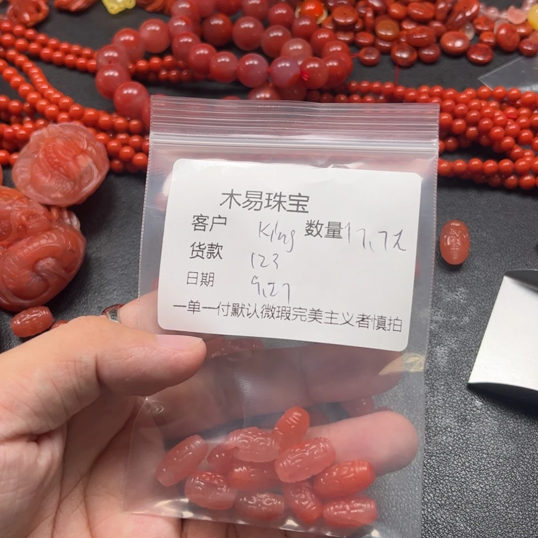 k***g南红玛瑙未镶嵌配饰