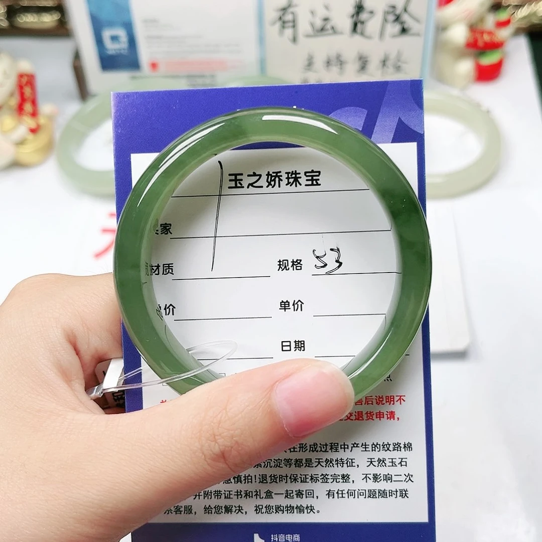 未镶嵌手镯和田玉程