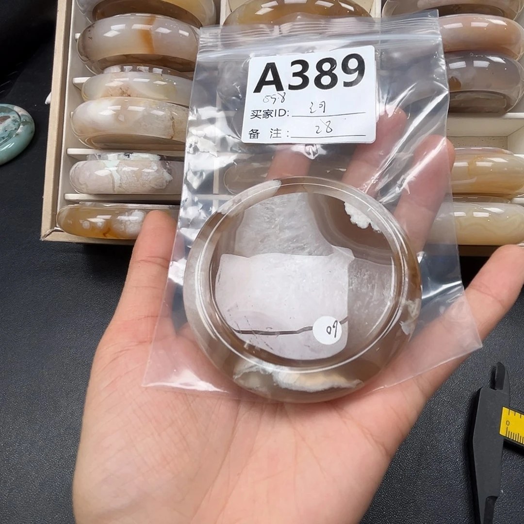 河***河手镯玛瑙/玉髓合金