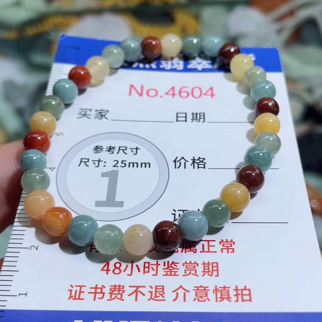 翡翠未镶嵌摆件4604