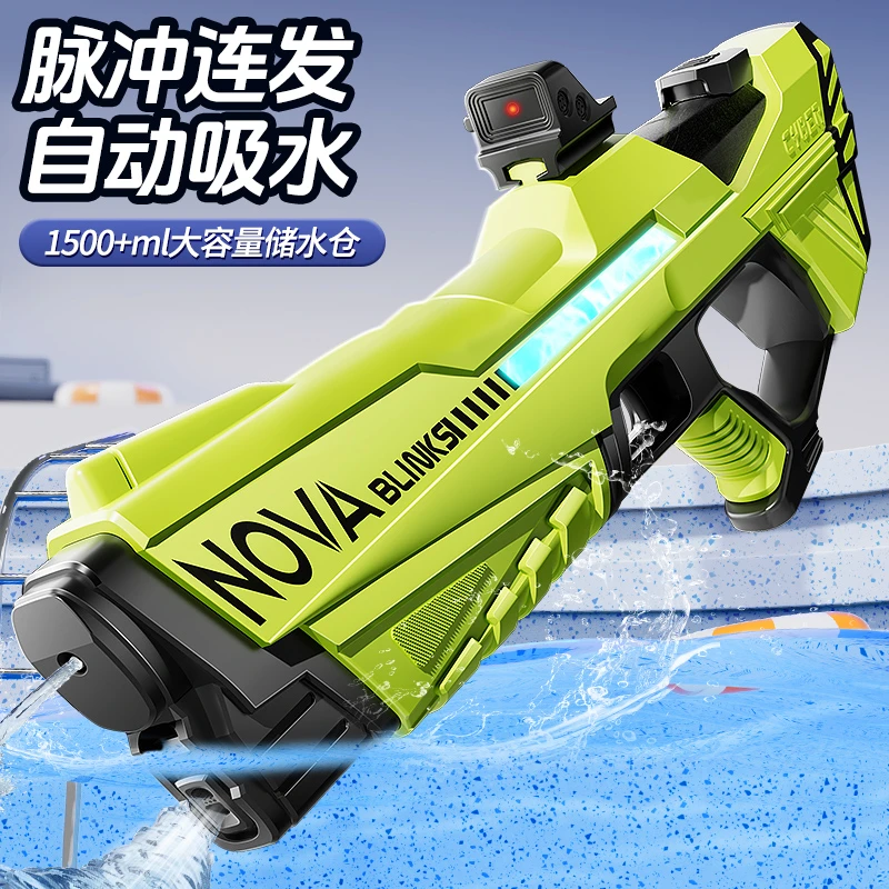 儿童水枪玩具电动吸水连发9喷水新款男女孩子夏季泼水节神器6-8岁