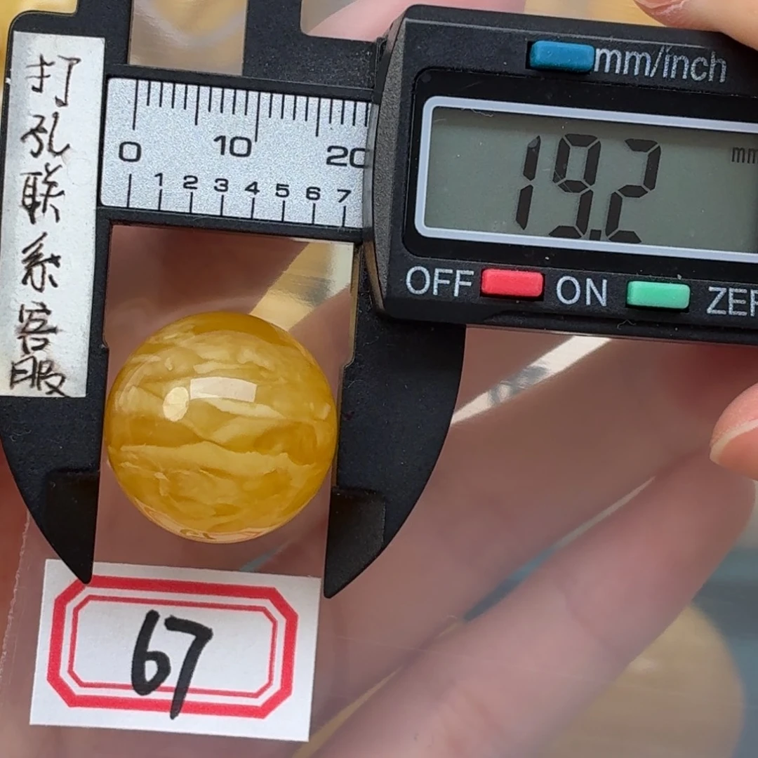 快***倍裸石蜜蜡未镶嵌微瑕