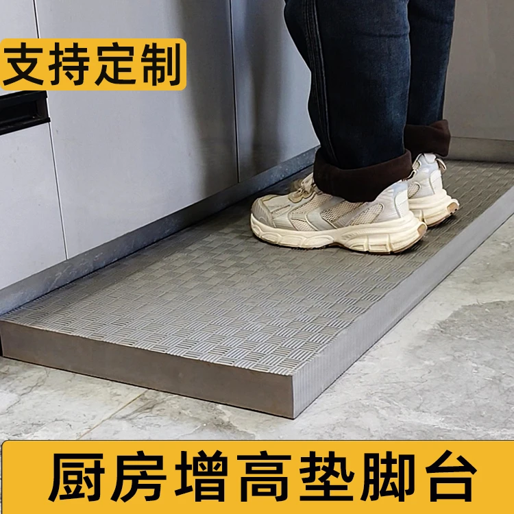 定制厨房灶台炒菜增高垫脚台脚踏板凳地垫防水防滑防油浴室垫子