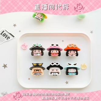 （代拆）PuPu HANNY 卜卜哈尼大小姐系列萌粒潮玩盲盒