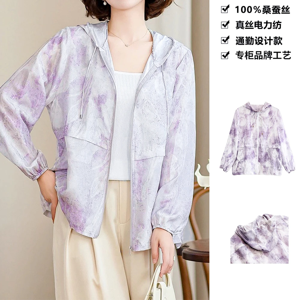 16姆米100桑蚕丝上衣真丝电力纺百搭连帽拉链真丝防晒外套WT18