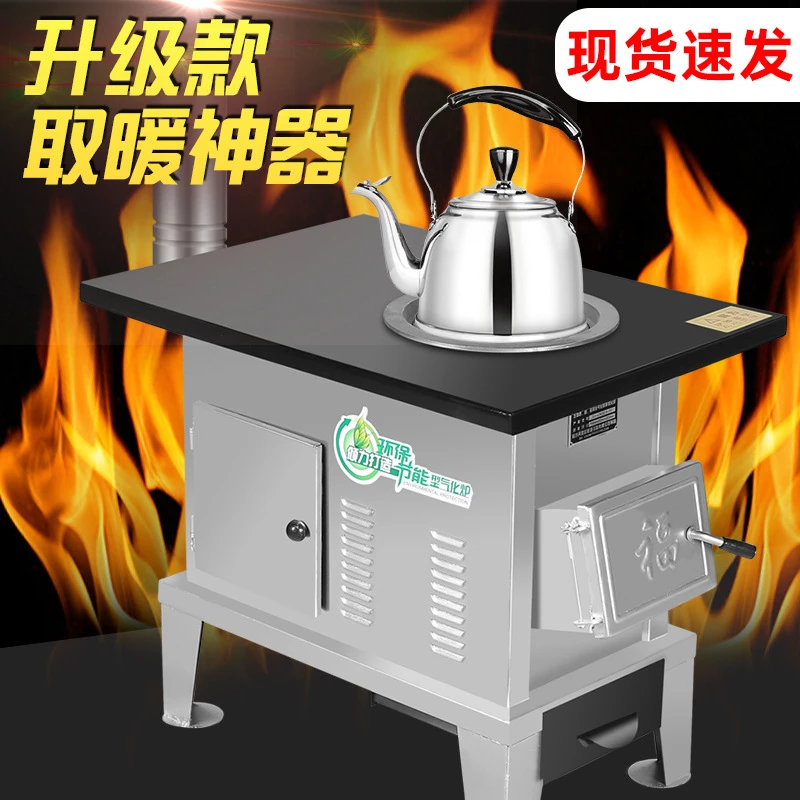 家用柴火灶室内户外可移动烤箱款柴煤两用炉农村煮茶野炊取暖炉