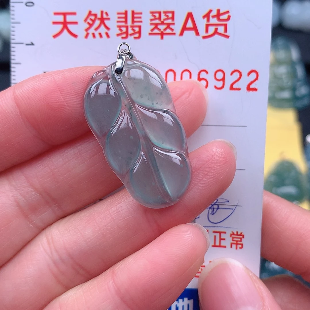 翡翠吊坠(不含链)未镶嵌吊坠