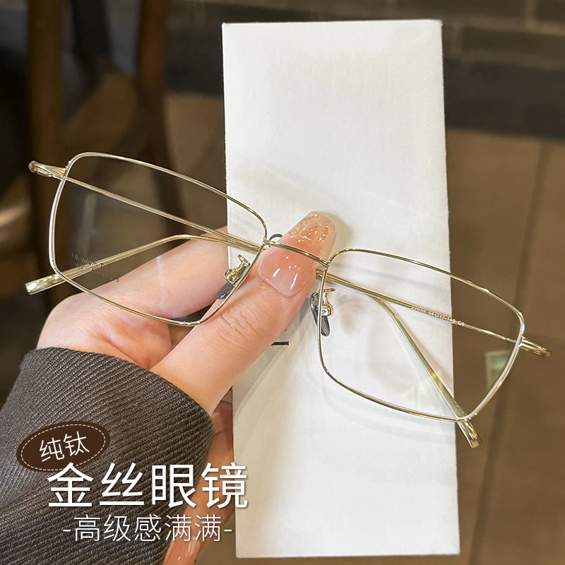 商务金丝眼镜方框眼镜架纯钛框男士丹阳近视镜框女超轻专业配镜