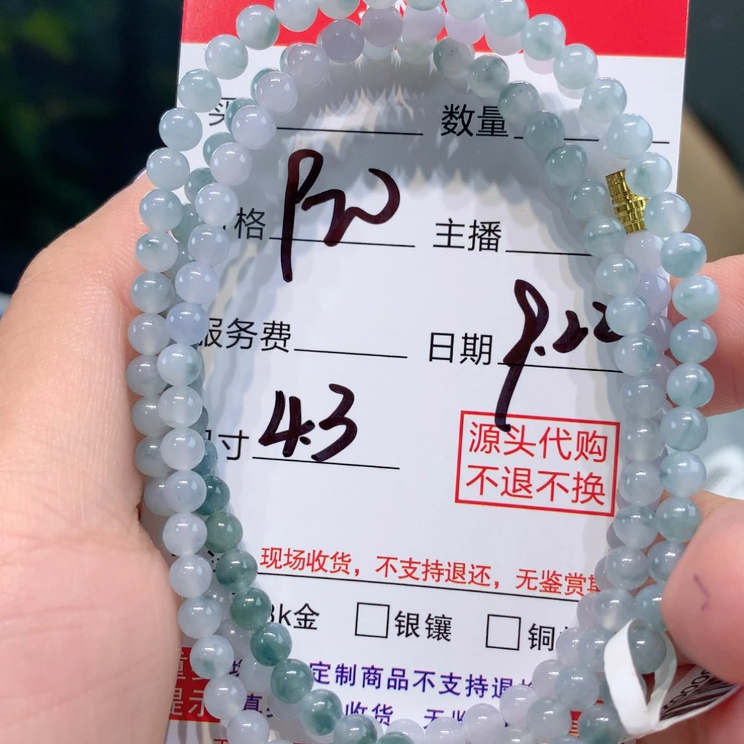 未镶嵌1定制翡翠