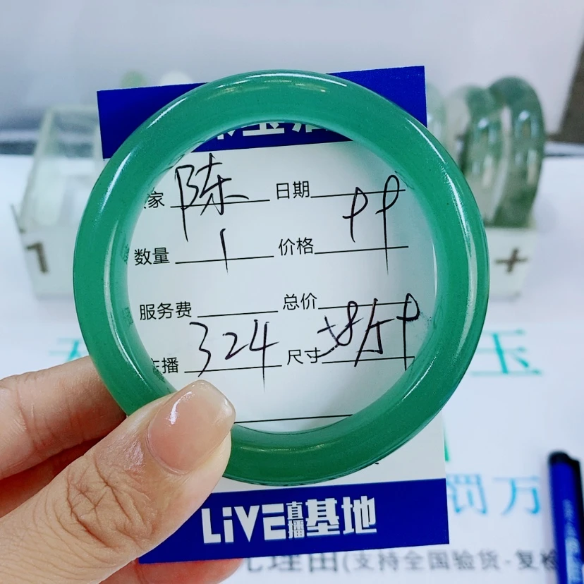 【闪购商品】未镶嵌手镯石英质玉陈****）324