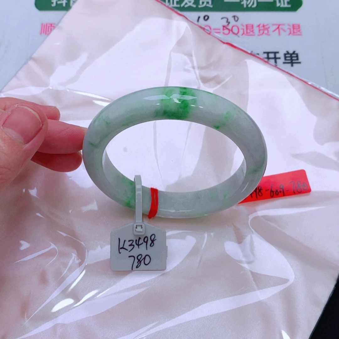 未镶嵌手镯翡翠缅甸翡翠手镯