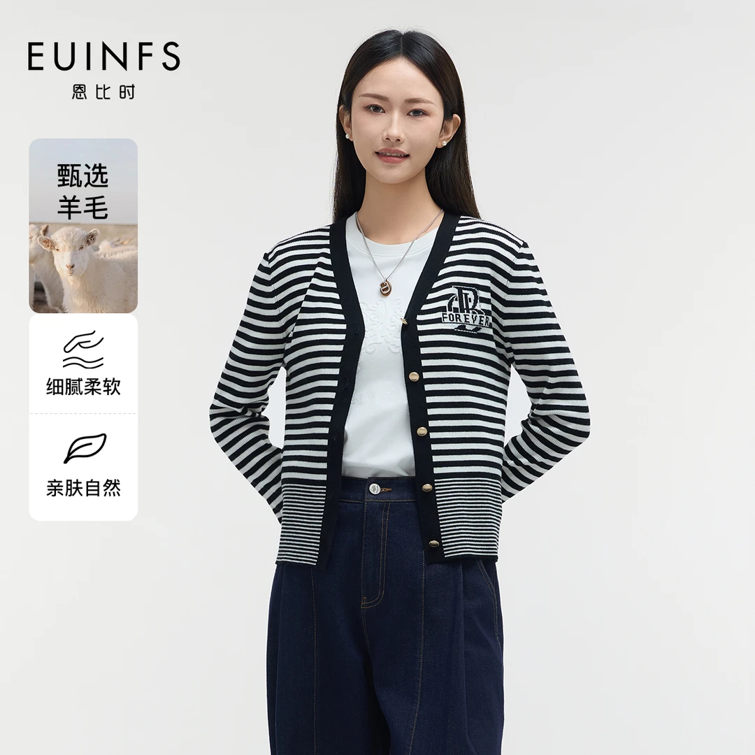 恩比时条纹针织开衫2025春季新款V领宽松慵懒风显瘦百搭毛衣开衫