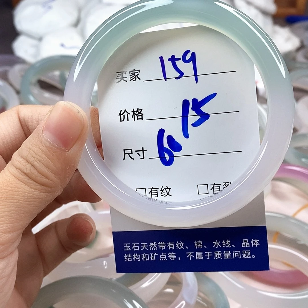 手镯玛瑙/玉髓未镶嵌159