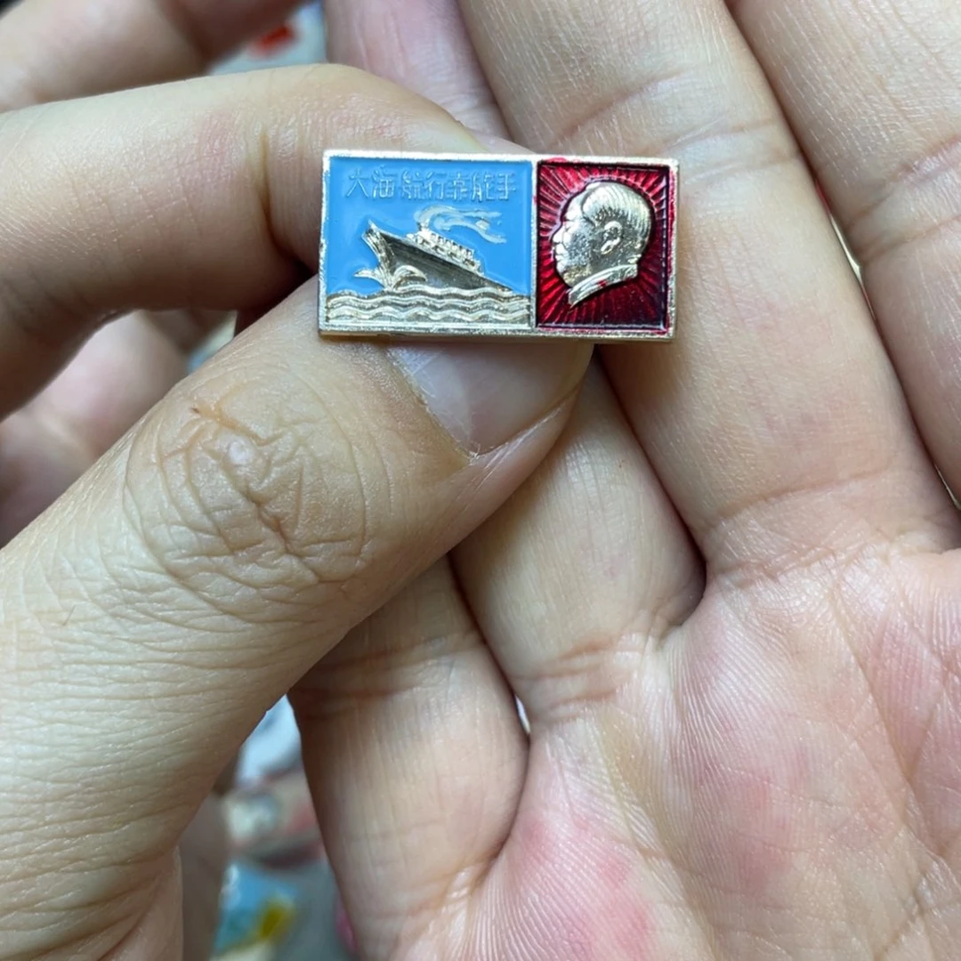 铝红色收藏精品小章