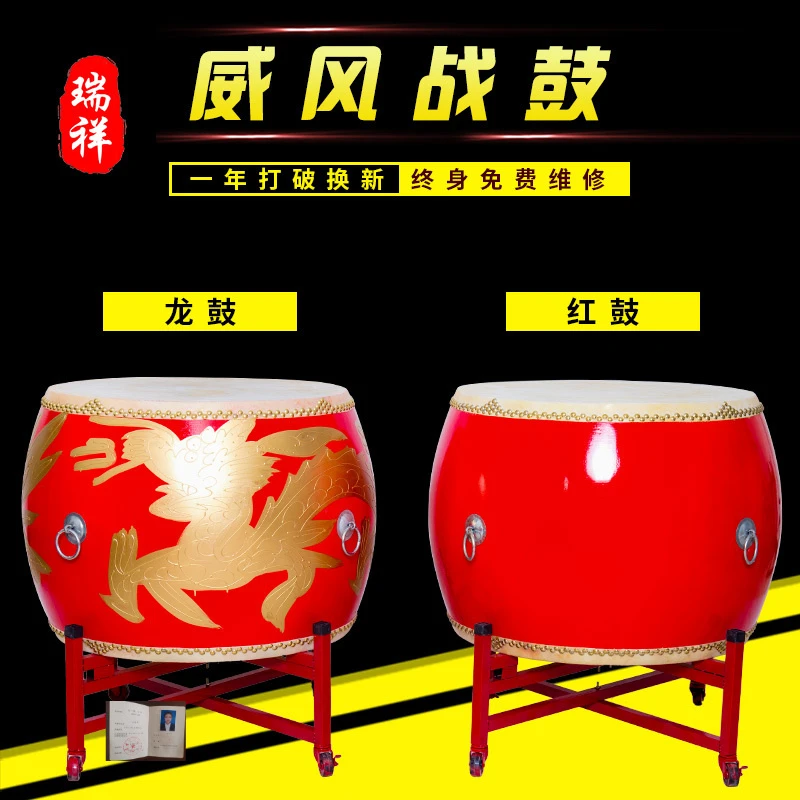 大鼓牛皮鼓中国红龙鼓堂鼓战鼓威风鼓队专用锣鼓秧歌广场跳舞演出