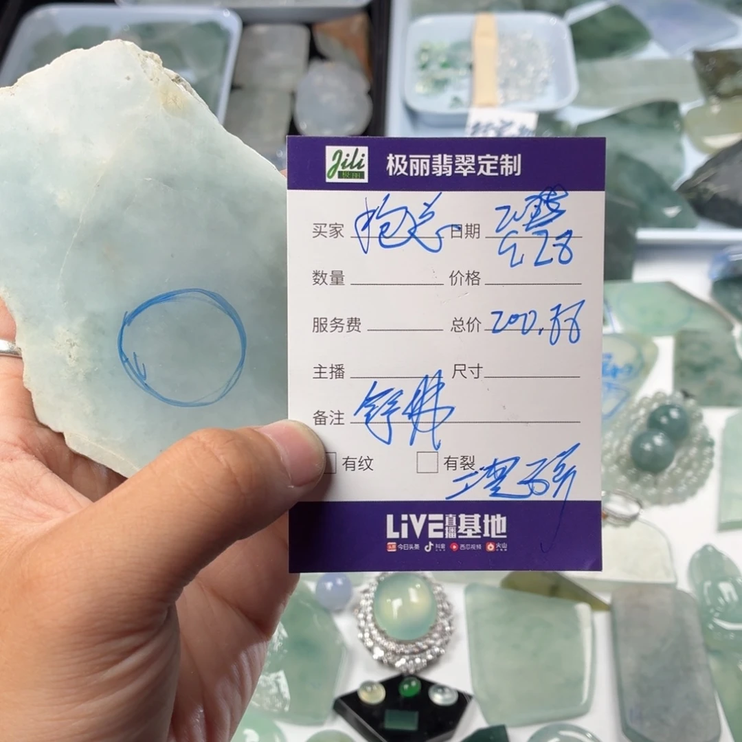 抱***抱定制翡翠未镶嵌天然缅甸翡翠a货糯冰打底舒佛